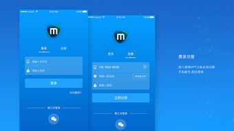 妙同智能家居App 引領(lǐng)未來的軟硬件協(xié)同研發(fā)實踐