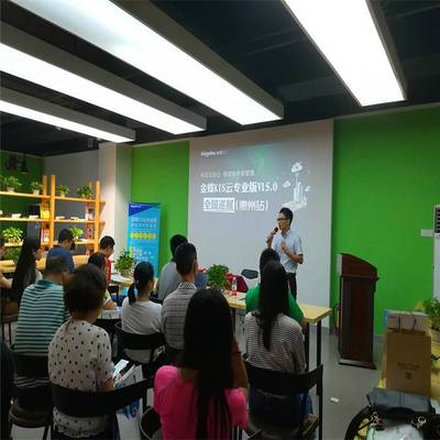 數(shù)字經(jīng)濟時代的企業(yè)數(shù)字管家 用友與金蝶管理軟件的線上培訓與研發(fā)趨勢分析