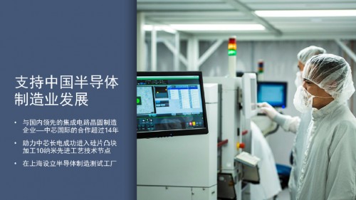 高通看好中國市場潛力,進一步擴展5G+AI生態創新投資